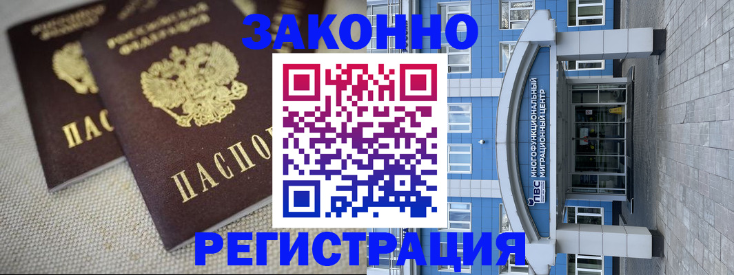 форма 3 в Долгопрудном